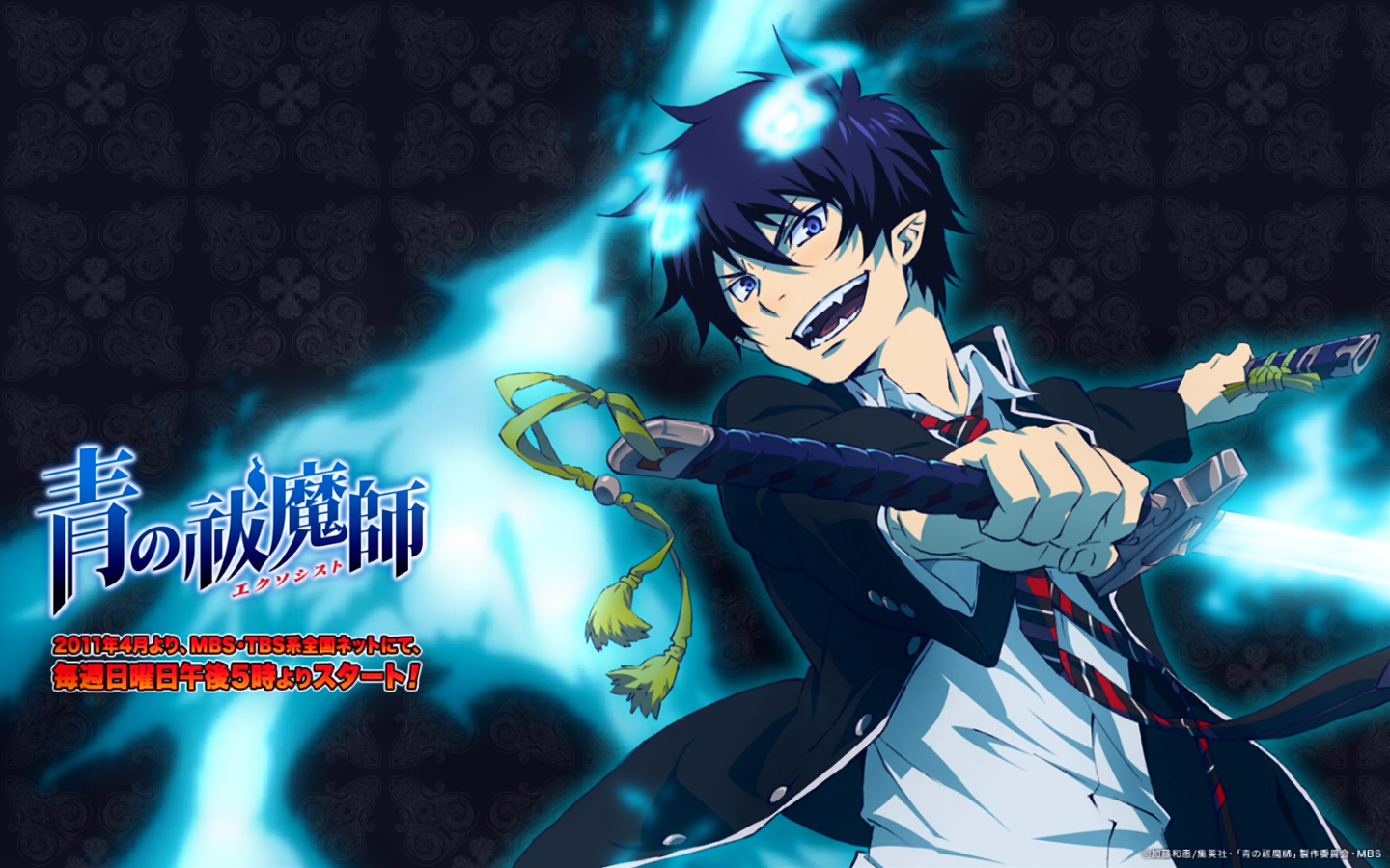 AO NO EXORCIST