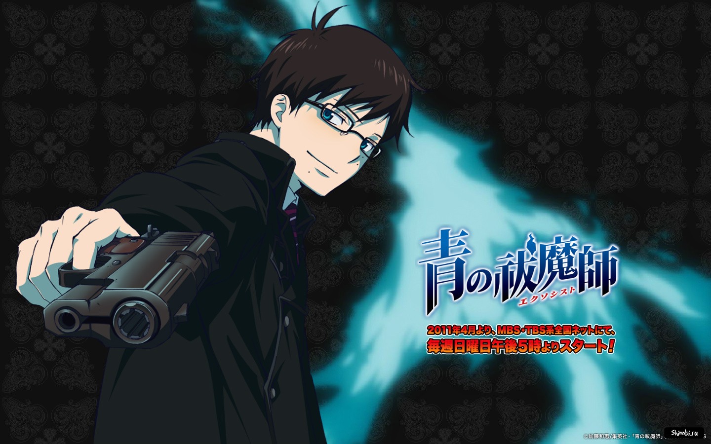 AO NO EXORCIST