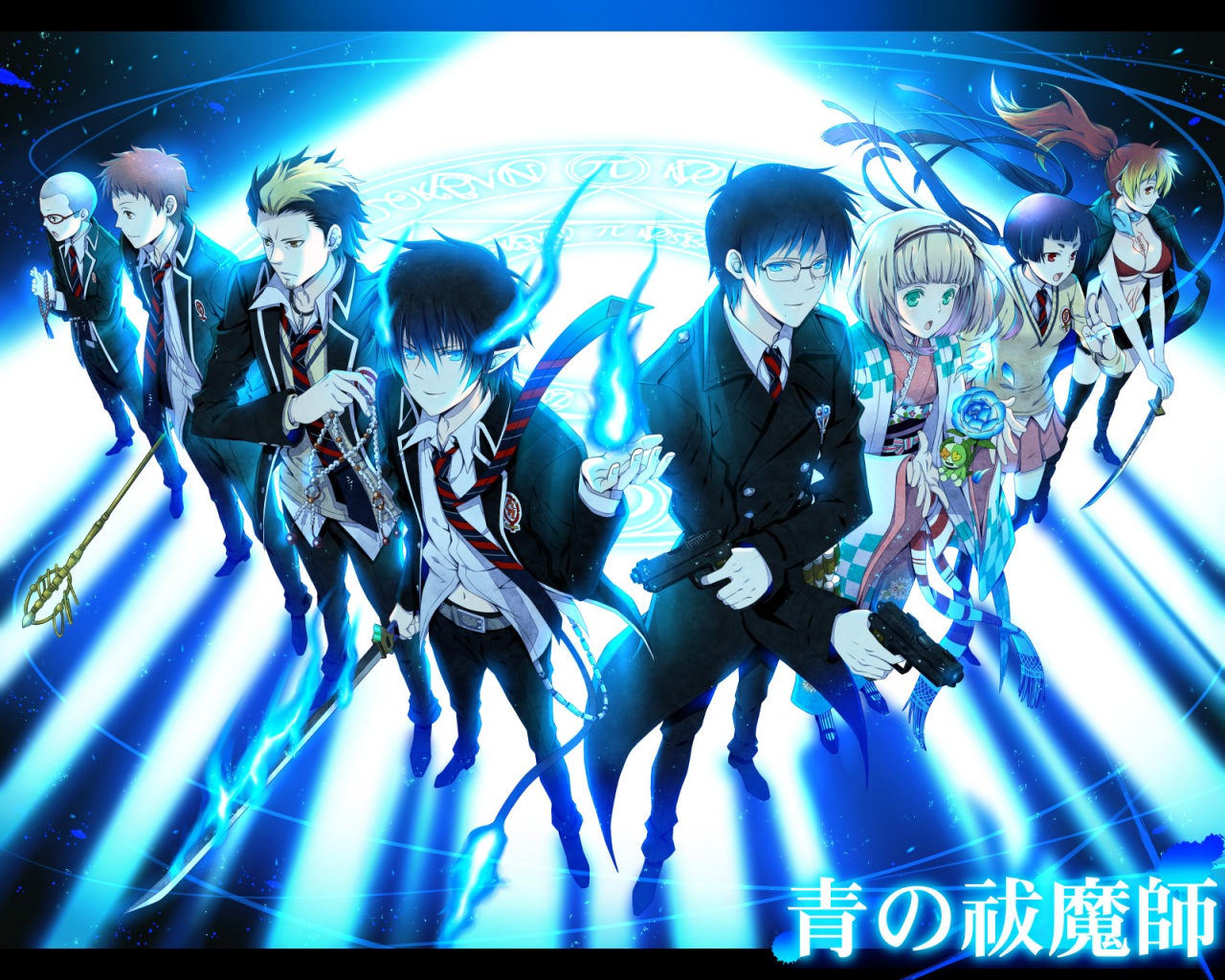 AO NO EXORCIST