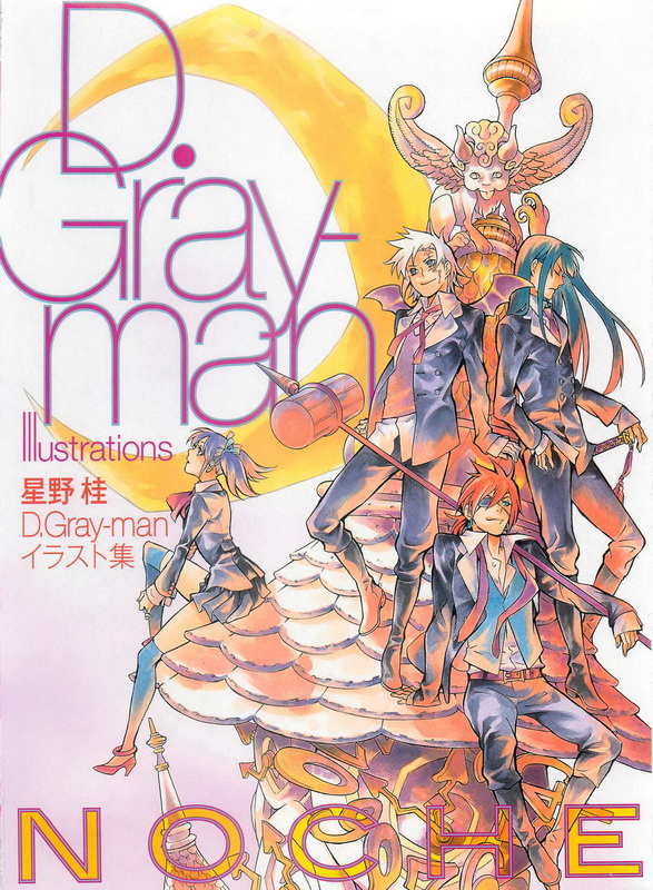 D.Gray-man Artbook's