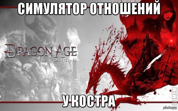 Dragon Age I