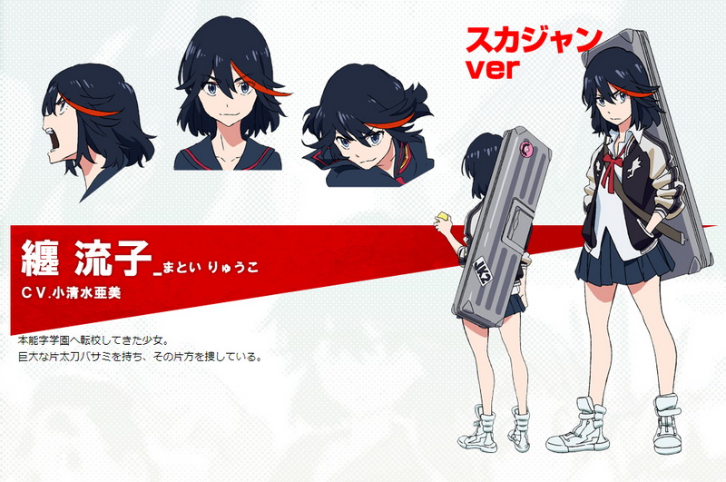 Kill La Kill [2]