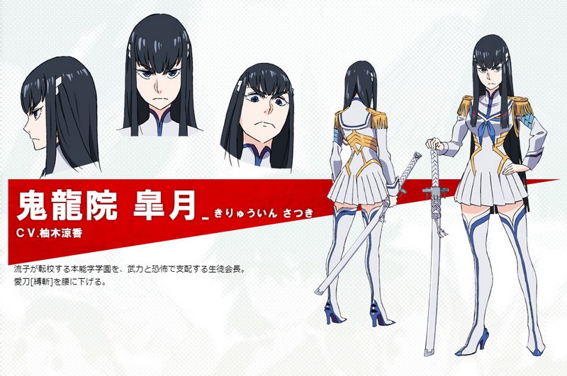 Kill La Kill [2]