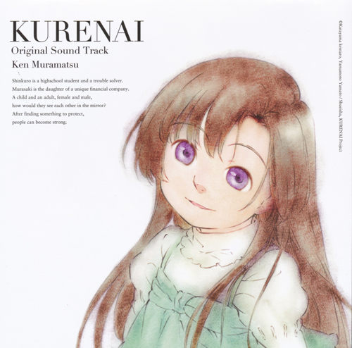 Kurenai Music Collection