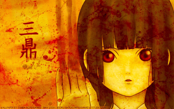 Jigoku Shoujo