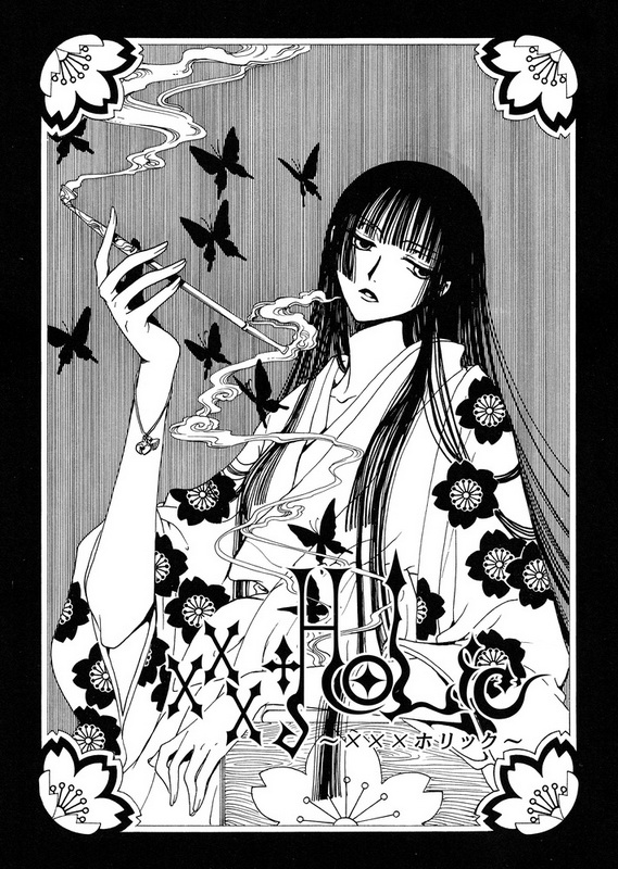 xxxHolic