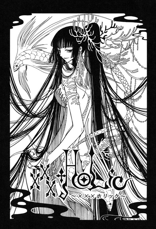 xxxHolic