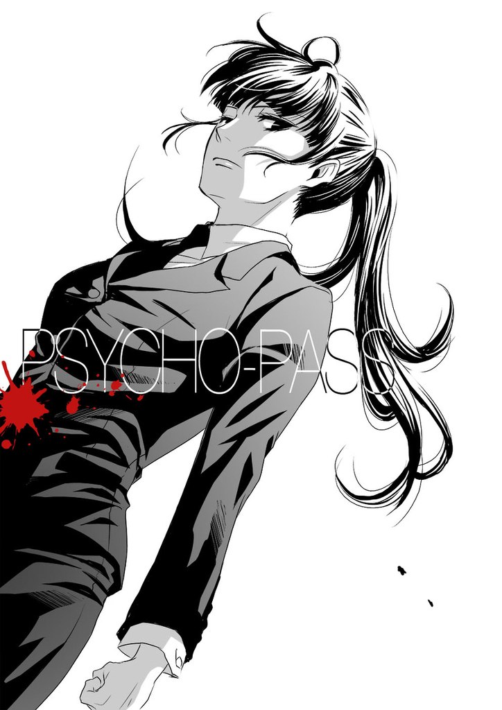 Psycho-pass