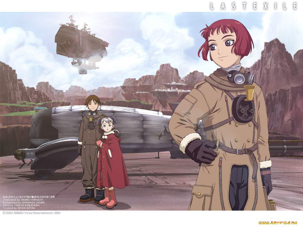 Last Exile