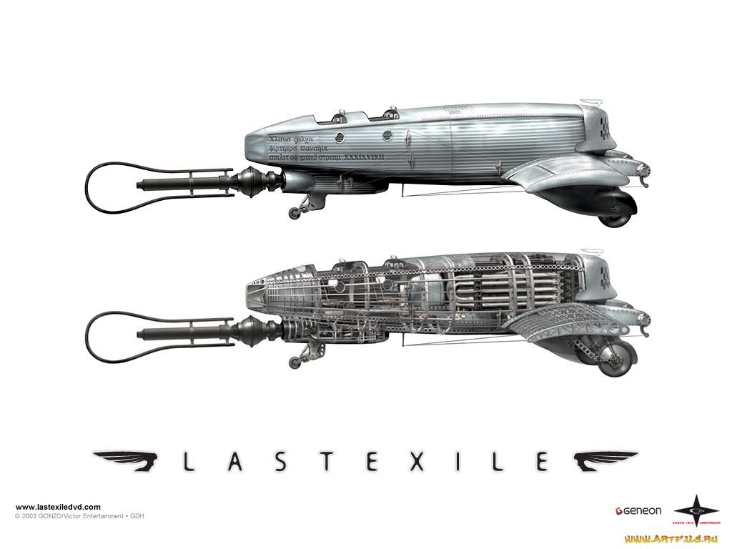 Last Exile