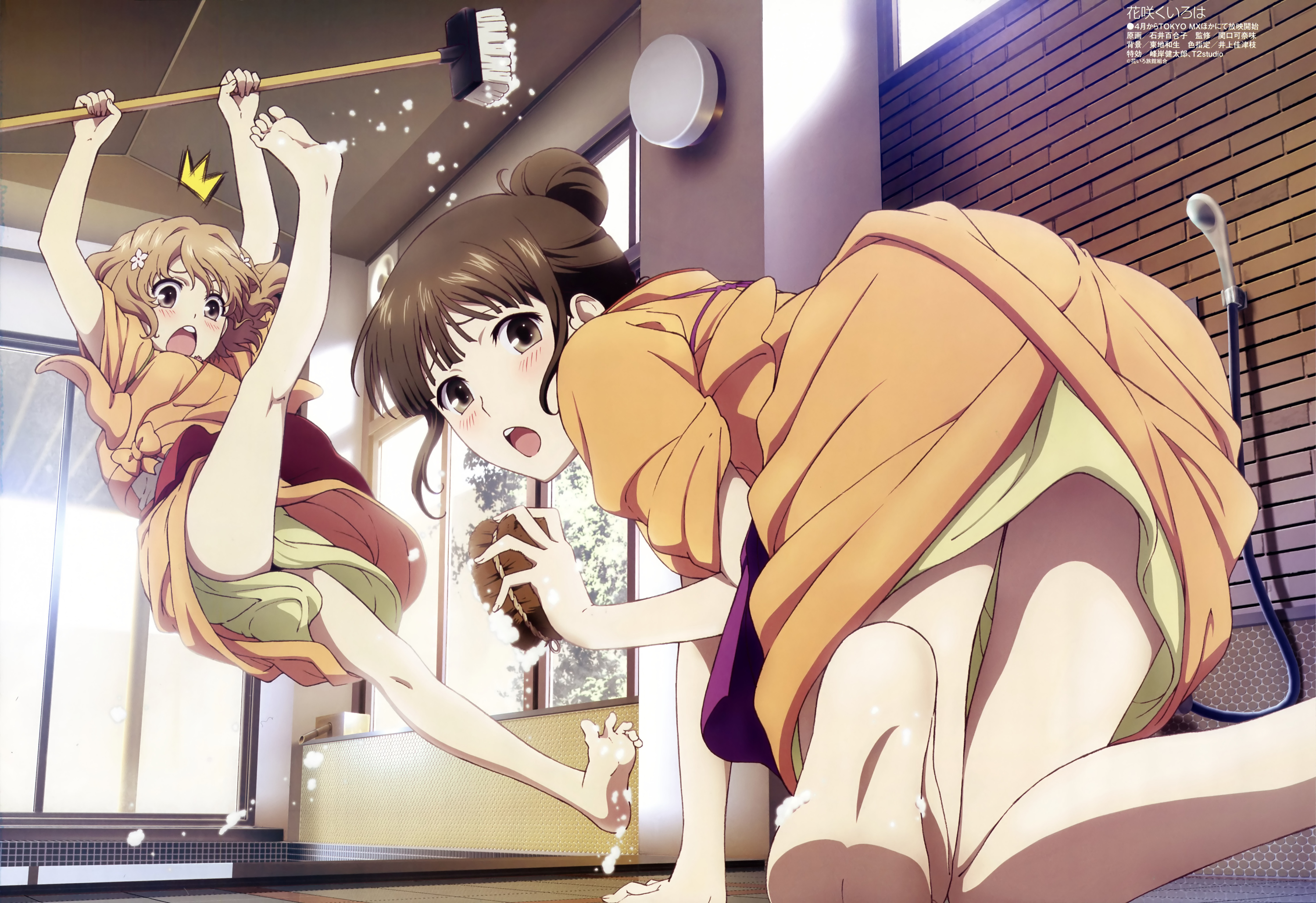 Gekijouban Hanasaku Iroha Home Sweet Home