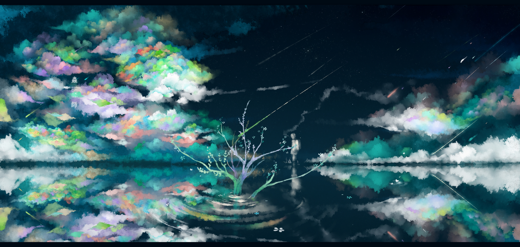 Mushishi