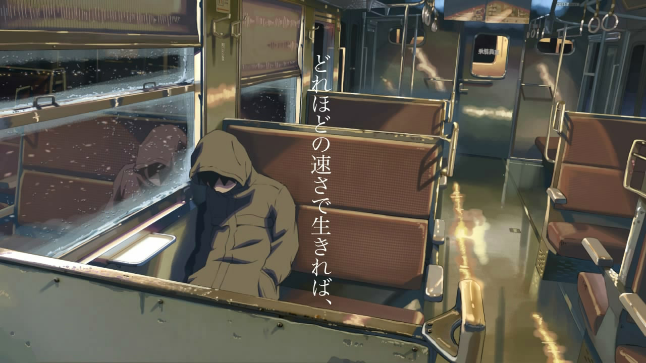 5 Centimeters per Second