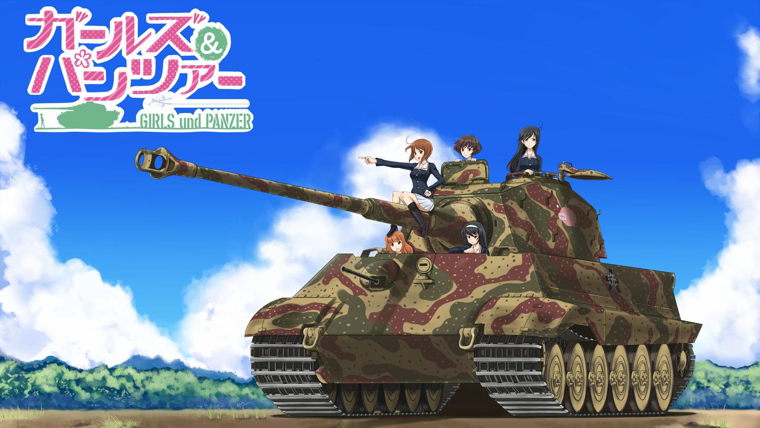 Girls und panzer