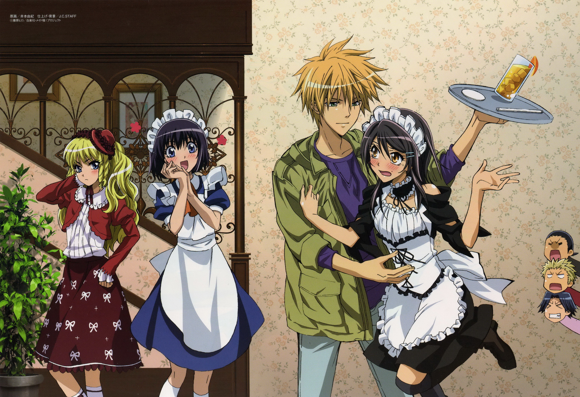 Kaichou wa Maid-sama!