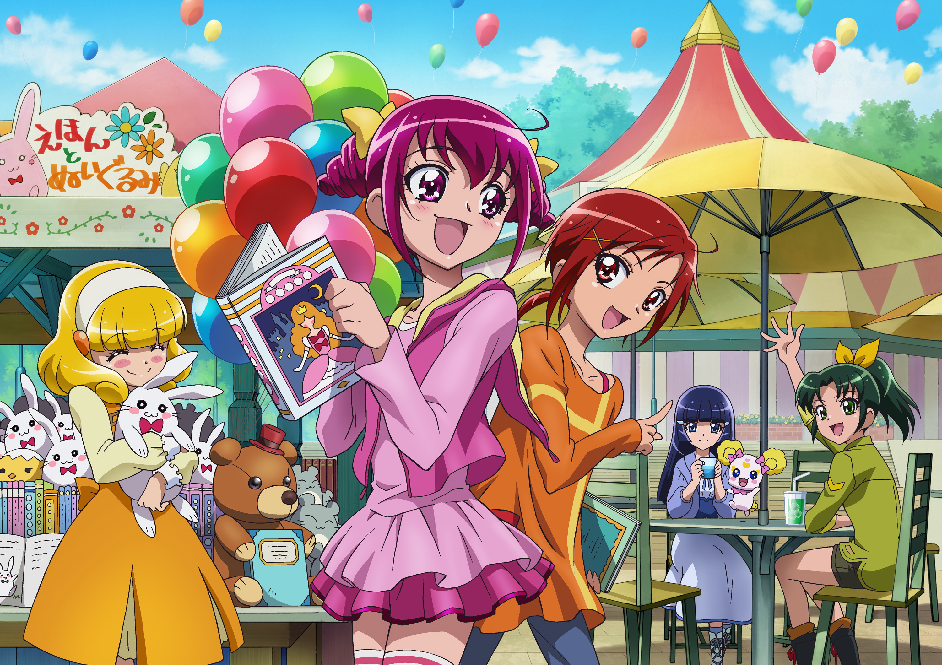 Smile Precure!!