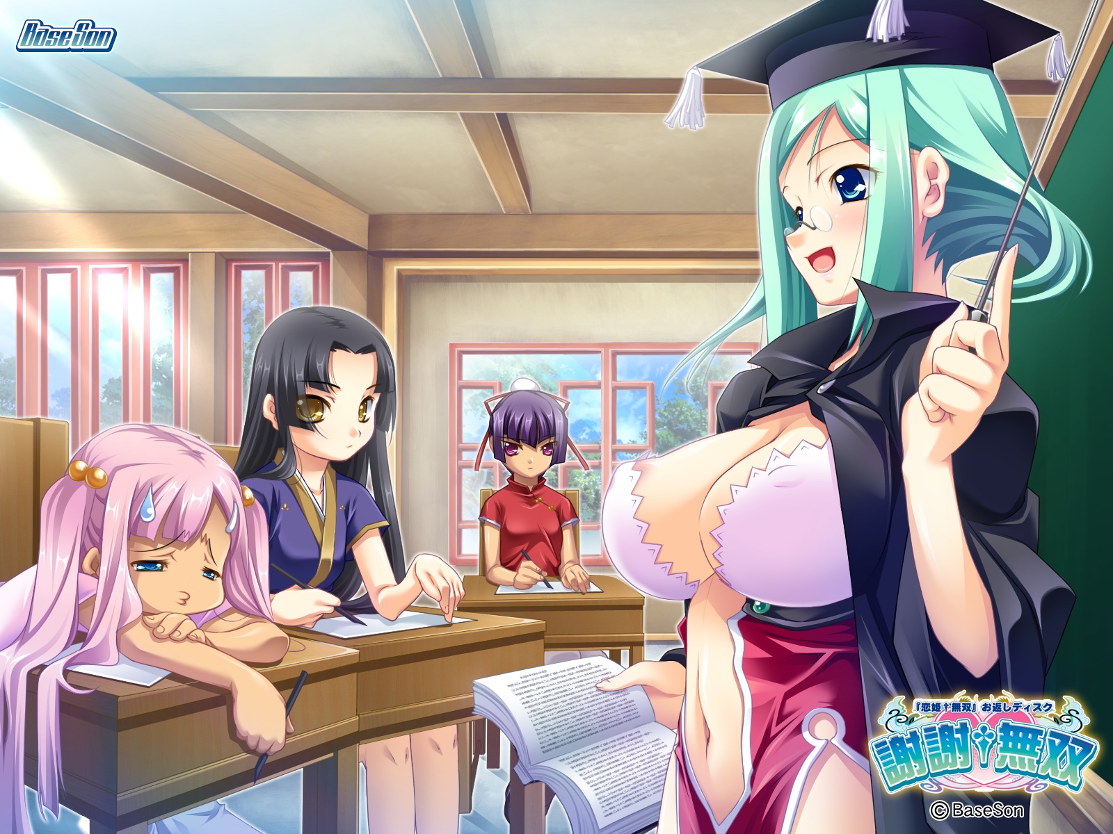 Koihime musou