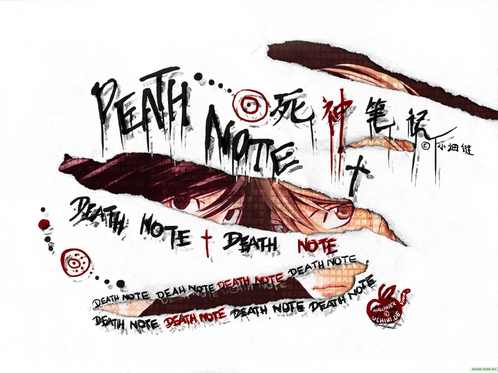 Death Note