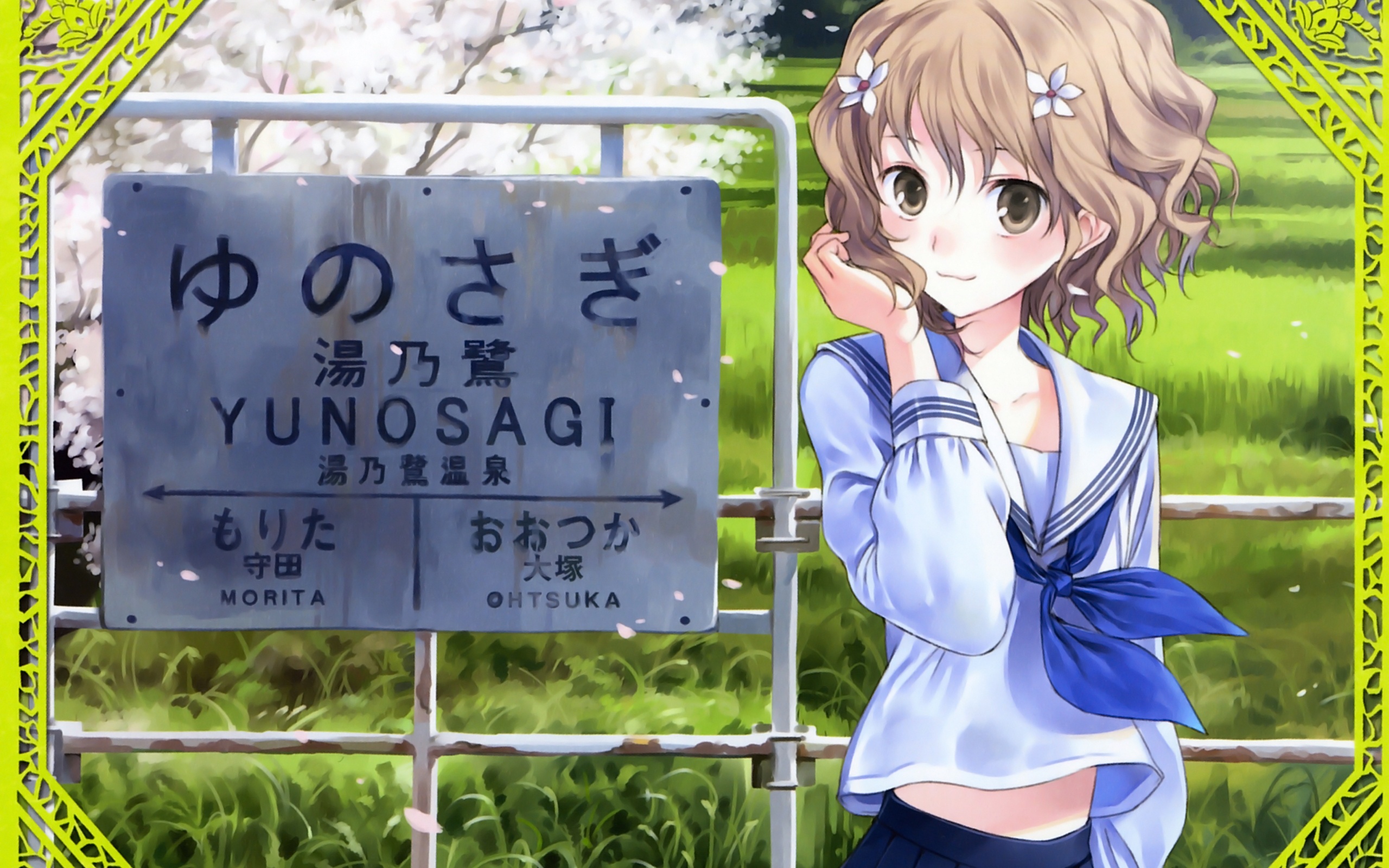 Gekijouban Hanasaku Iroha Home Sweet Home