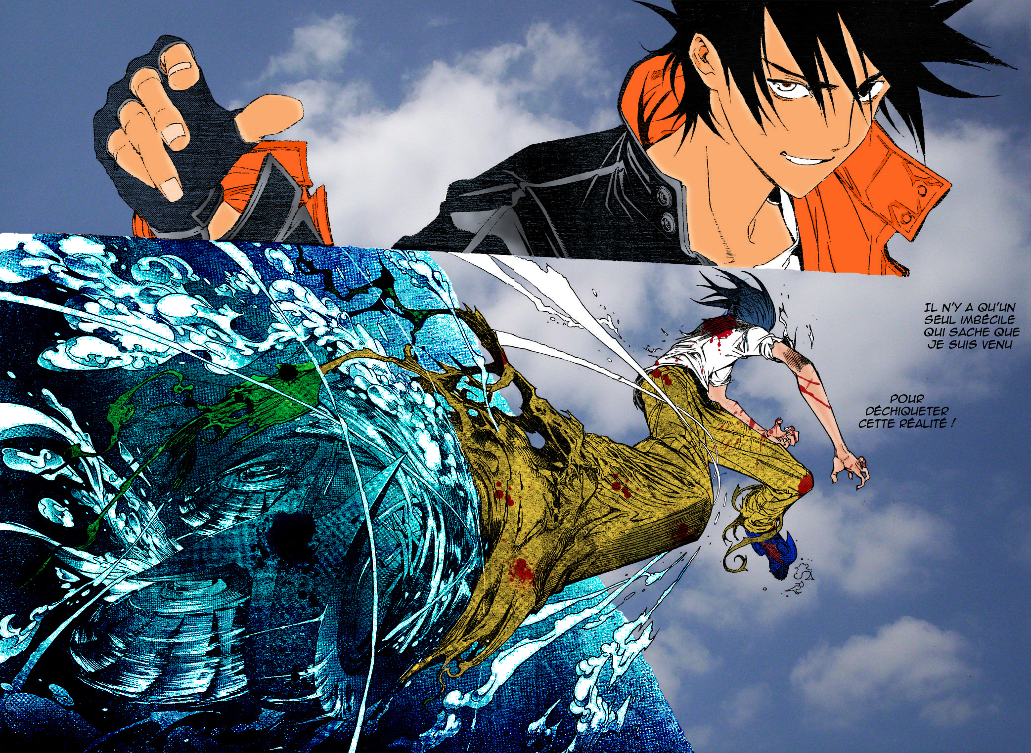 Air Gear