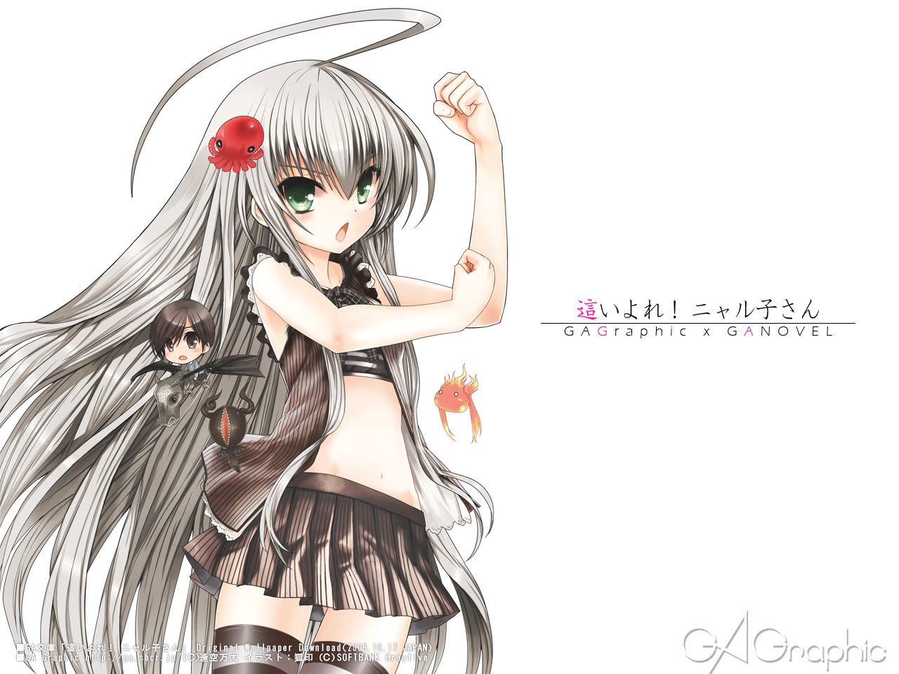 Yahari Ore no Seishun Love Come wa Machigatteiru; Date a Live; Nyaruko-san W 