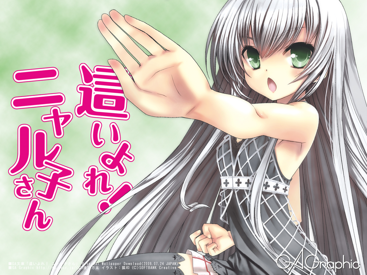 Yahari Ore no Seishun Love Come wa Machigatteiru; Date a Live; Nyaruko-san W 