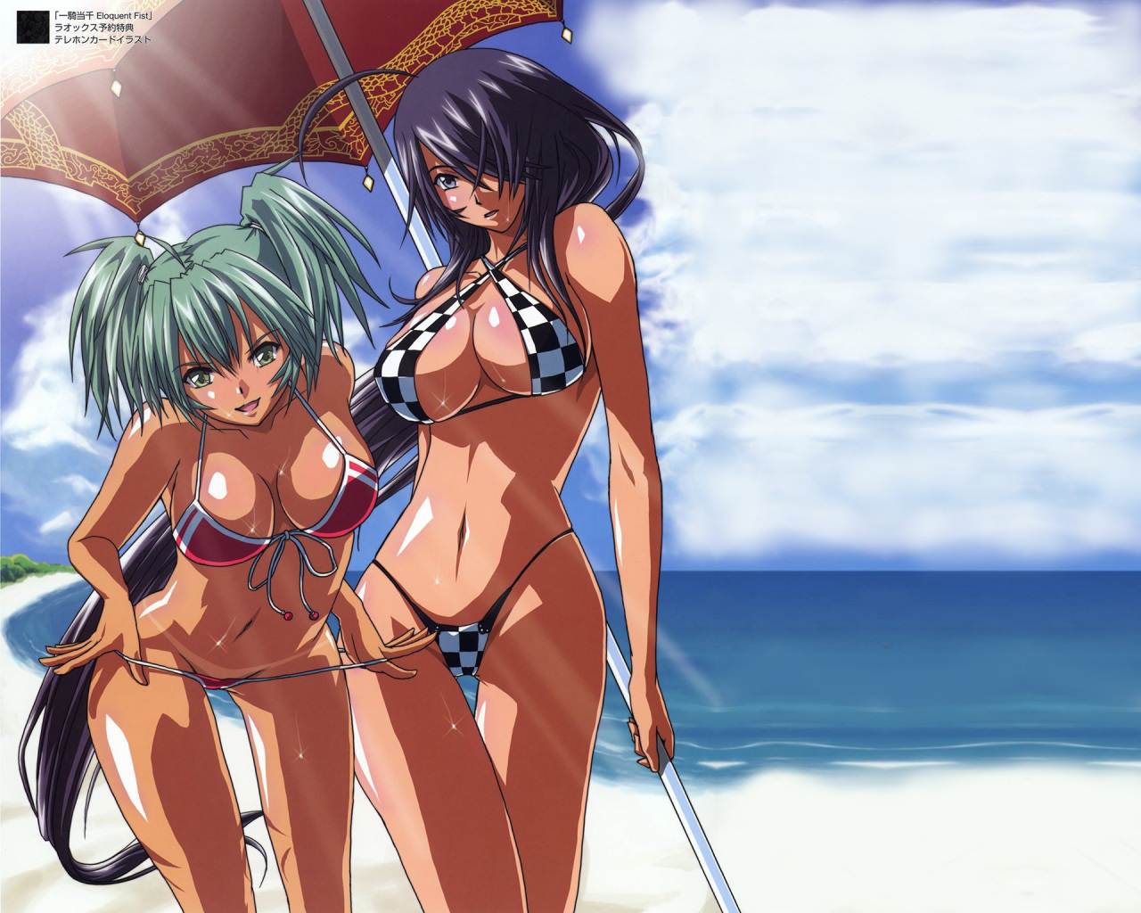 Ikkitousen