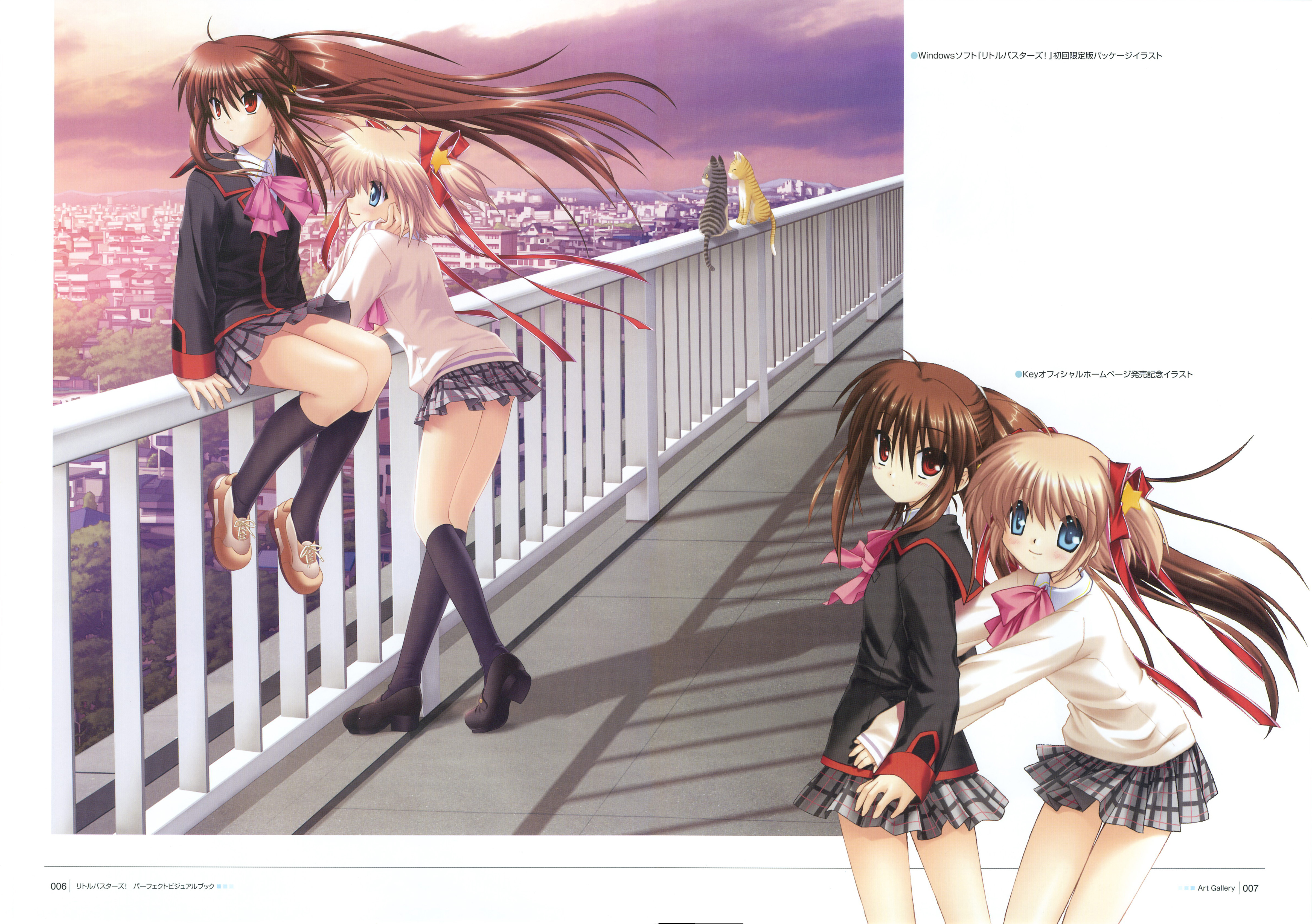 Little Busters