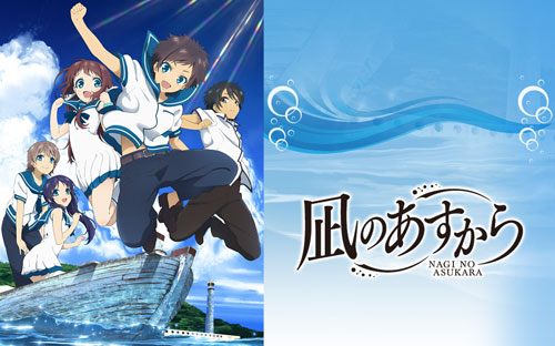 Второе промо-видео оригинального анимационного проекта «Nagi no Asukara»