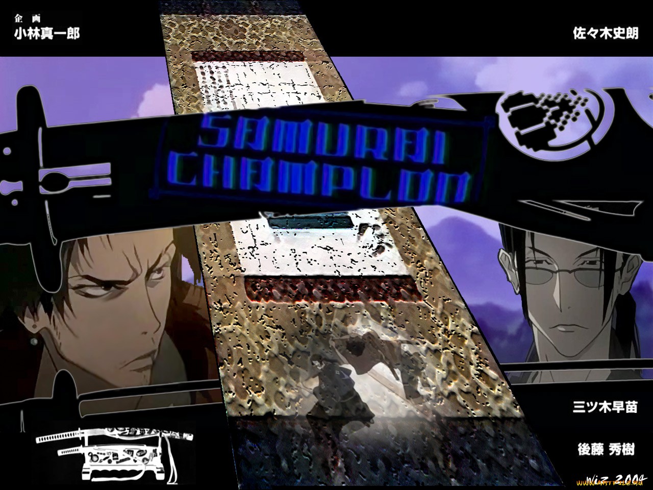 Samurai Champloo