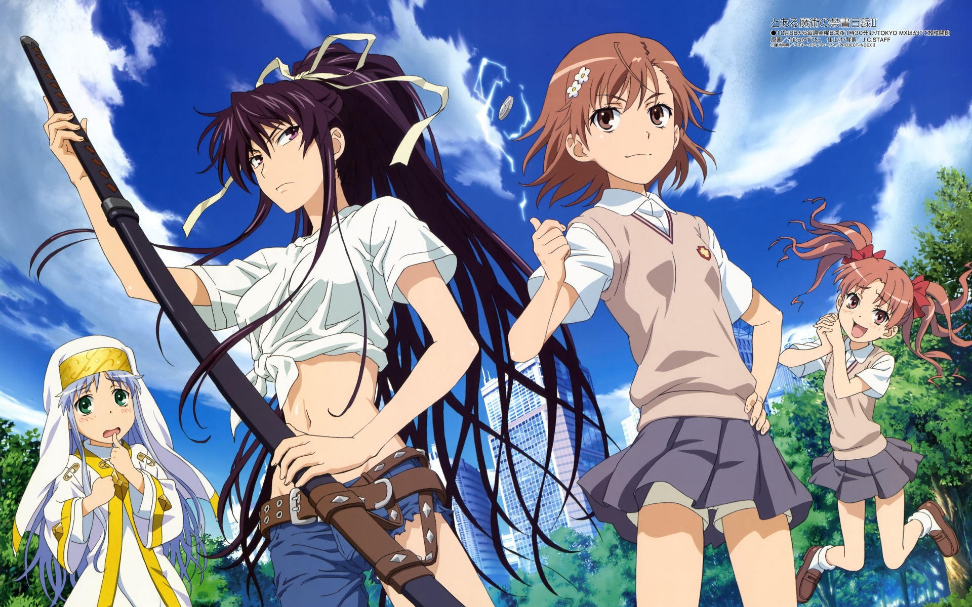 Toaru Kagaku no Railgun