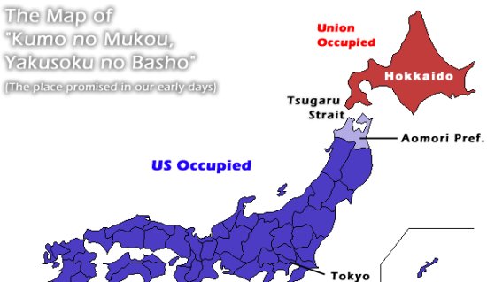 Карта места событий Kumo no Mukou