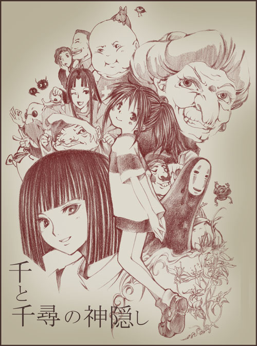 Nostalgia. Part2.Spirited Away.