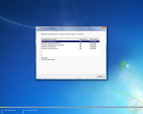 Краткий обзор Windows 7 RC build 7100