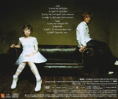 To Aru Kagaku no Railgun OP Single - only my railgun [fripSide]