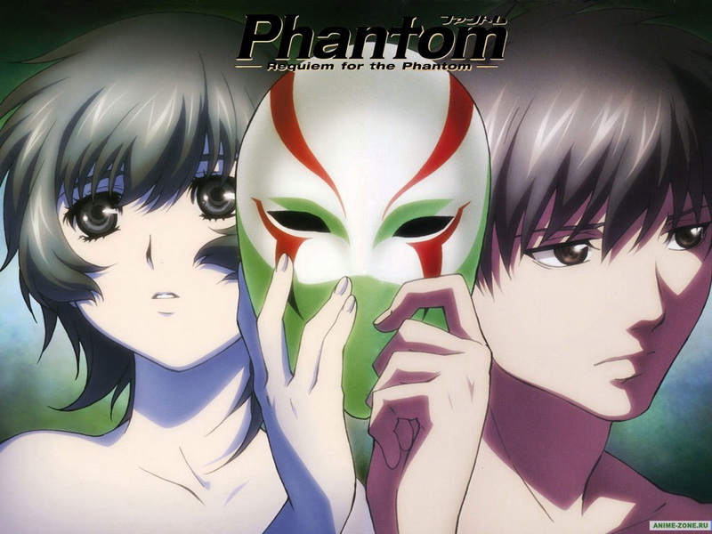 Phantom