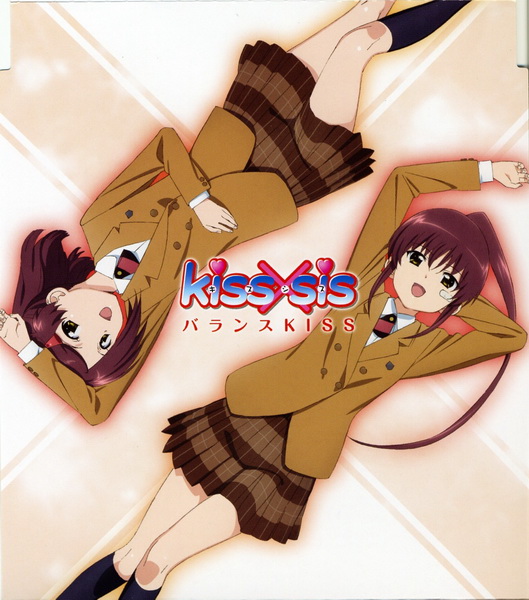 Поцелуй сестер / KissXsis