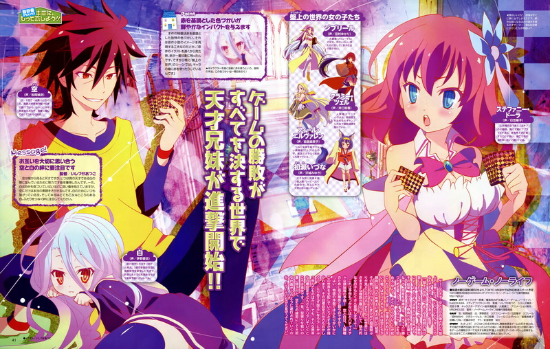 No Game No Life Restart v2