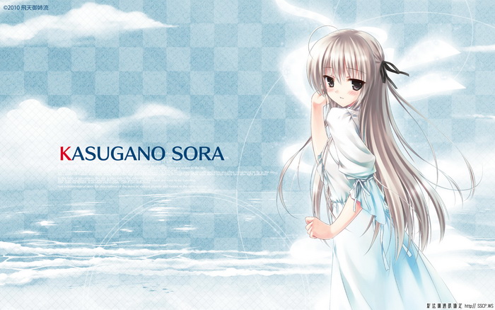 Yosuga no Sora