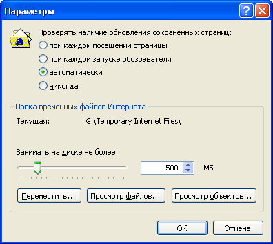 Чтобы компьютер больше не свопился Gigabyte I-RAM (GC-RAMDIS